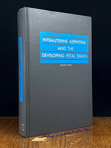 Intrauterine asphyxia and the developing fetal brain
