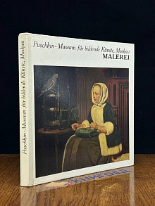 Pushkin-Museum fur bildende Kunste, Moskau. Malerei