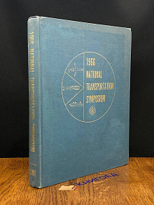 National Transportation Symposium