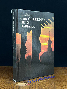 Entlang dem Goldenen Ring Ruslands