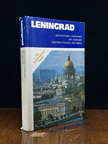 Leningrad
