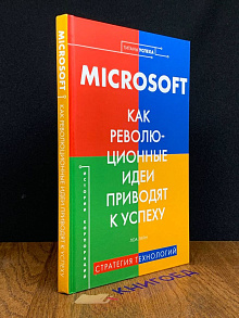 Введение в историческое изучение искусства