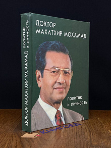 Романенко. Маркетинг