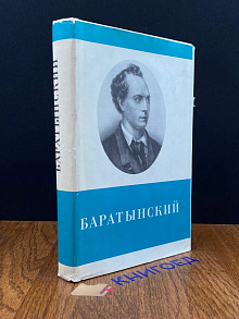 Стихотворения и поэмы