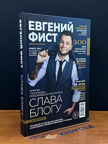 Слава блогу. Лонгриды, покорившие