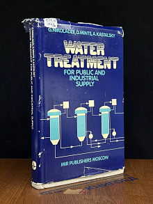 Water treatment