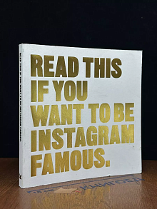 Read this if you want to be instagram famous