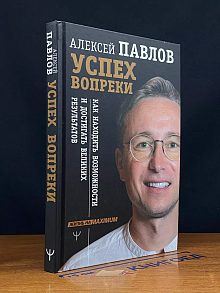 Как находить возможности и достигать великих результатов