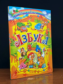 Азбука
