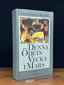 Denna ödets vecka i mars