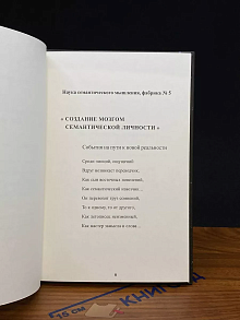 Переговоры для всех и каждого