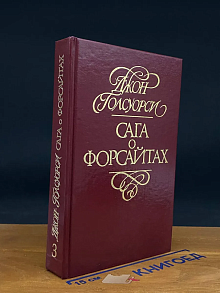 Современная комедия. Том 3