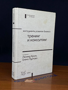 Инструменты развития бизнеса