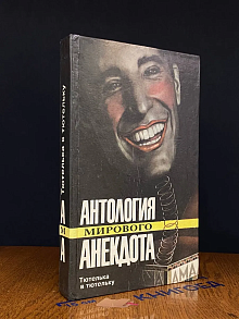 Тютелька в тютельку