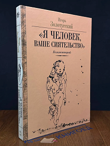 (ШТАМП) Базовая подготовка юных теннисистов.