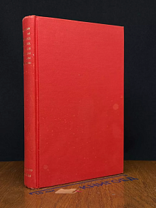 Dictionary of computer and control systems. Abbreviations