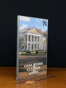 Casa-Museo de V. I. Lenin en Gorki. Guia