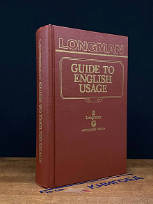 Longman Guide to English Usage