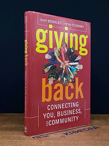 Giving Back. Connecting You, Business, and Community