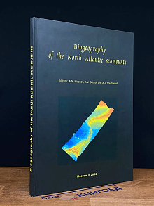 Biogeography of the North Atlantic seamounts