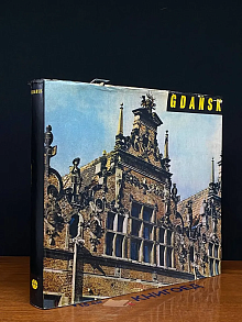 (ДЕФЕКТ) Gdansk